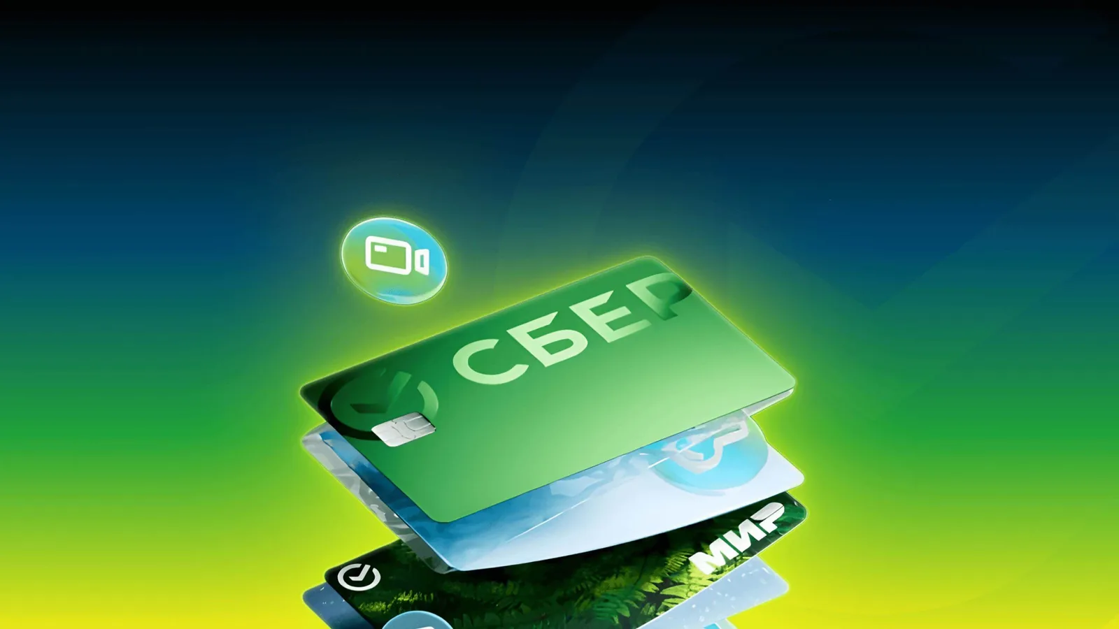 A green Sber bank card floating over a stack of cards